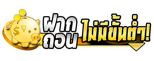SEGA777 พนันออนไลน์ครบวงจร ความสนุกไร้ขีดจำกัด